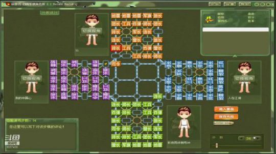 糟老头棋狠判断准还丑 2019-06-06 14点场
