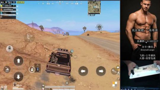 吊哥：5指300陀螺仪光速1V4 2019-06-08 22点场