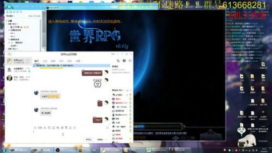 世界RPG，求求你给我出货吧 2019-06-01 17点场