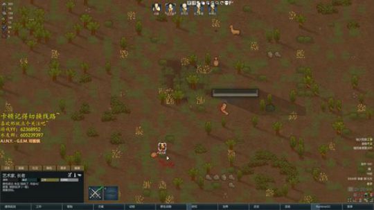 环世界之没人点播开始瞎玩系列 2019-06-08 20点场