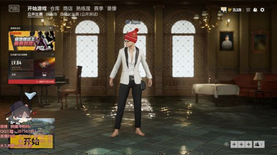 随便玩玩
