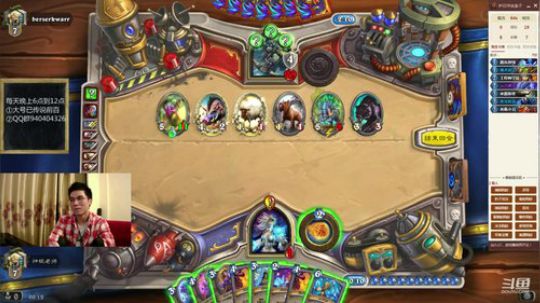 神棍老师：爆牌法低保 2019-06-09 00点场