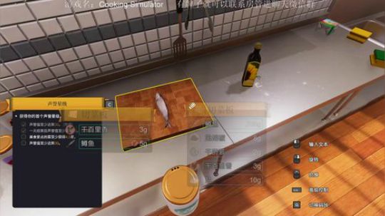 雄:先解密后做菜！ 2019-06-07 21点场