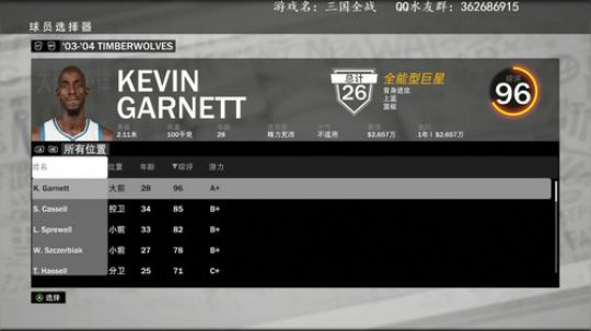 NBA2K19水友赛，欢迎你的加入！ 2019-06-08 20点场