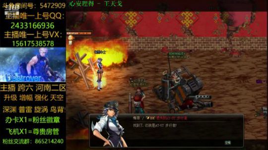 新职业/漩涡/升级/深渊 2019-06-08 23点场
