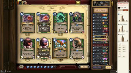 是初夏吧~ 2019-06-07 15点场