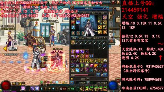 天空强化增幅12 13飞碟礼物 2019-06-09 12点场