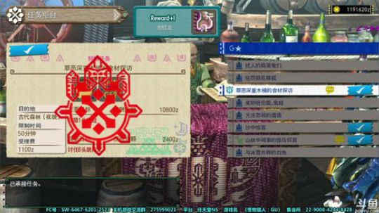 【皮皮】怪物猎人GU（XX）儿童节快乐 2019-05-31 21点场