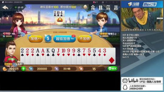 导师:可爱迷人的船长 2019-06-06 00点场