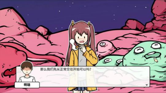 雄:回来了，正常播！ 2019-06-05 17点场