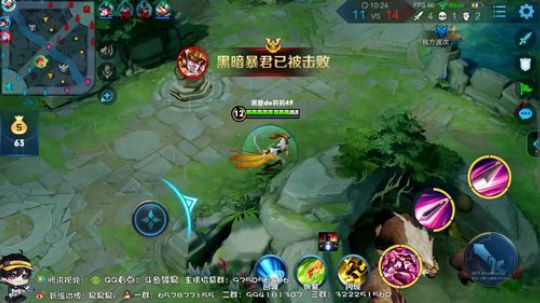 我在斗鱼看骚易丶直播王者荣耀