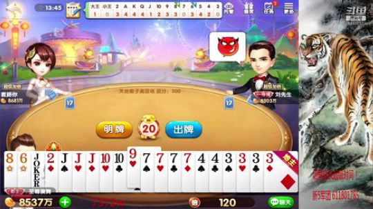 还是上亿！精彩不间断！ 2019-06-03 13点场