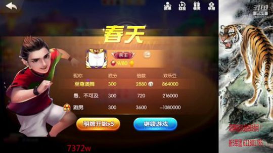 还是上亿！精彩不间断！ 2019-06-03 15点场