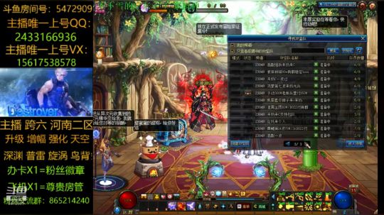 新职业/漩涡/升级/深渊 2019-06-09 15点场