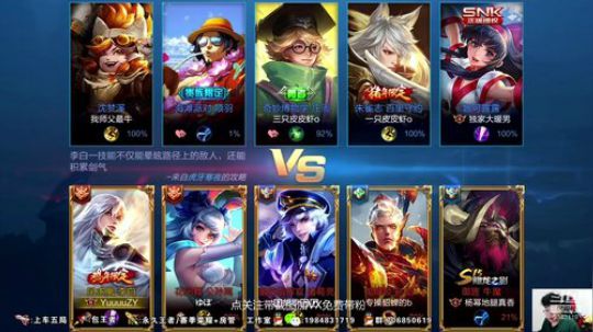 免费带粉五排！ 2019-06-09 00点场