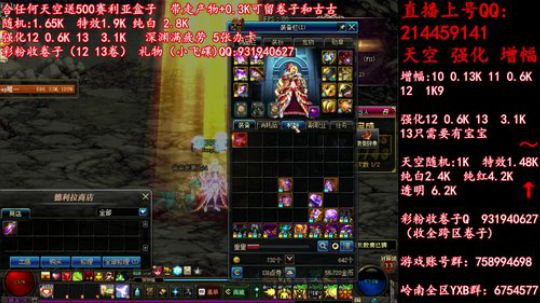 天空强化增幅12 13飞碟礼物 2019-06-09 13点场