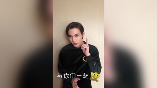 等你来皮！