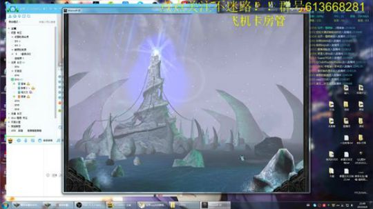 世界RPG，求求你给我出货吧 2019-06-08 22点场