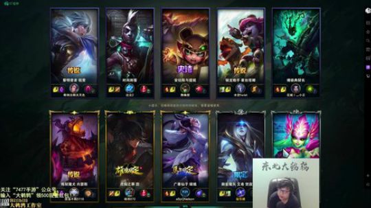 很菜很菜12138发布了一个斗鱼视频2019-06-09