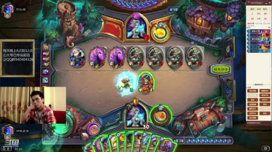 神棍老师：爆牌法低保 2019-06-08 22点场