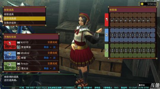 【皮皮】怪物猎人GU（XX）瞎弄 2019-06-05 02点场