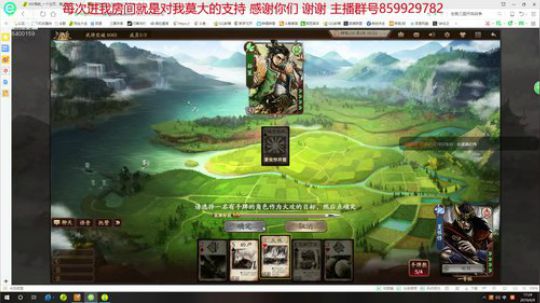 一个不用智能施法开锁定视角的小主播 2019-06-09 17点场
