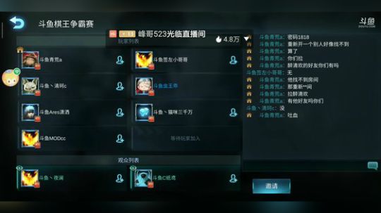 500星高端战力 2019-06-09 20点场