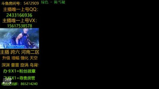 新职业/漩涡/升级/深渊 2019-06-08 19点场