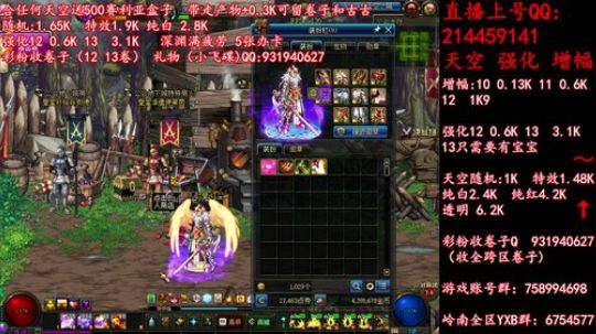 天空送500盒子 增幅强化1213 冲 2019-06-09 19点场