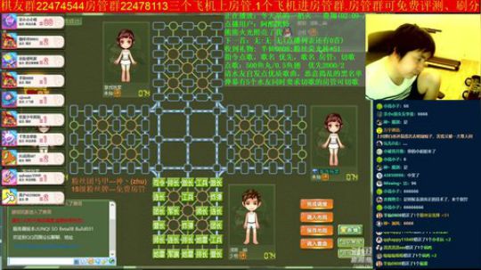 坑货56817发布了一个斗鱼视频2019-06-09