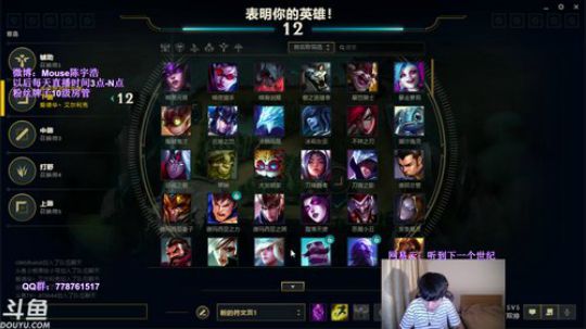 光酱：峡谷冲分！ 一步一步往上爬 2019-06-09 19点场