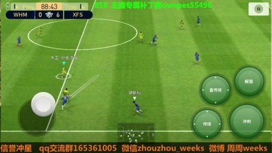 高考完了，浪起来 2019-06-09 15点场
