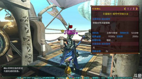 【皮皮】怪物猎人GU（XX）了解一下 2019-05-30 17点场