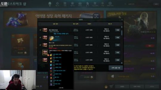 【失落的方舟】目标12个角色515装等 2019-06-02 00点场