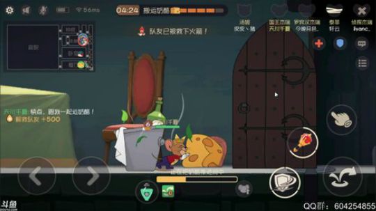 猫和老鼠天梯青铜局起步从零单排