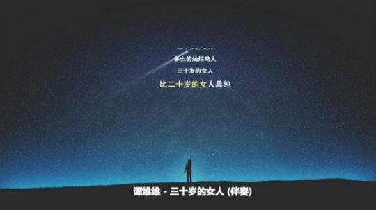 痒痒虫：你眼中的海洋我眼中的迷惘 2019-06-08 22点场