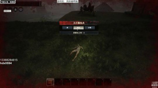 龙马精神丶老狼哥发布了一个斗鱼视频2019-06-09