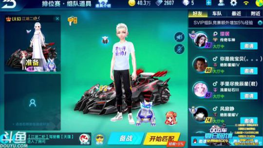 锦年：走过路过不要错过 2019-06-08 21点场