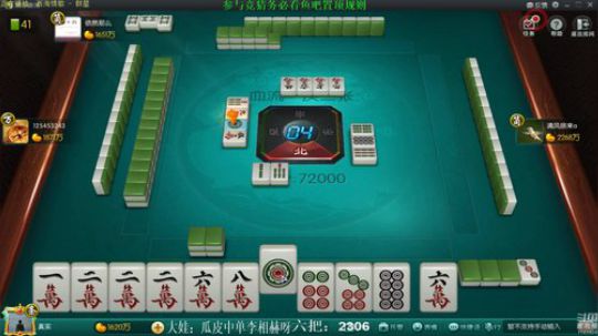 西北老狼哥哥发布了一个斗鱼视频2019-06-09