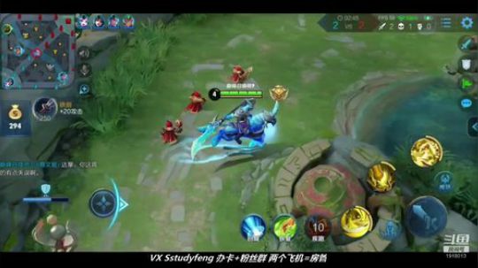 最强疾跑关羽 无敌巅峰赛 2019-06-08 22点场