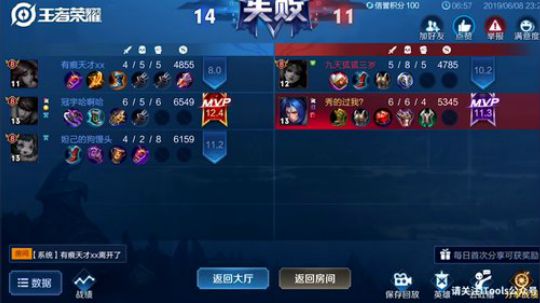 骚白五排系列 2019-06-08 23点场