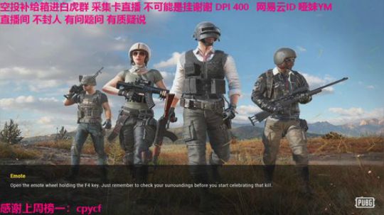 科头溜子发布了一个斗鱼视频2019-06-09