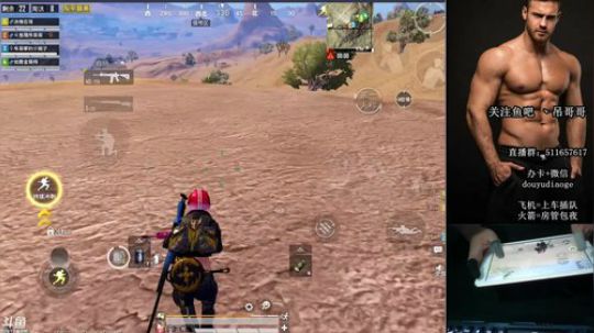 吊哥：5指300陀螺仪光速1V4 2019-06-09 00点场