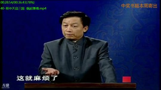 巨人13725发布了一个斗鱼视频2019-06-09