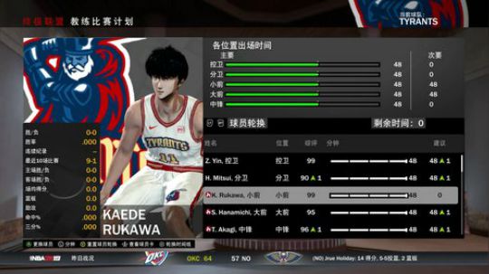 黑板君爱喝酸奶发布了一个斗鱼视频2019-06-09