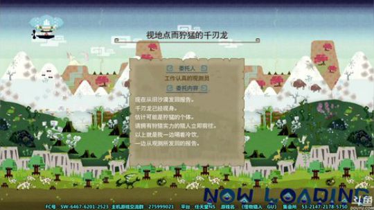 【皮皮】怪物猎人GU（XX）瞎弄 2019-06-04 22点场