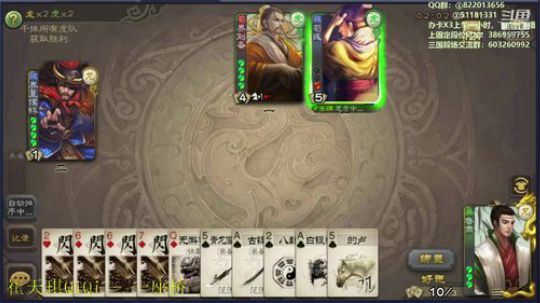 如果你秒不了这个组合请托管