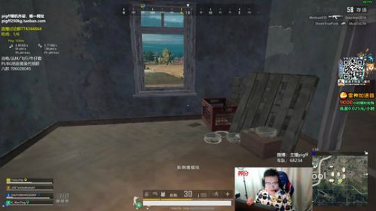 我在斗鱼看pigff直播绝地求生