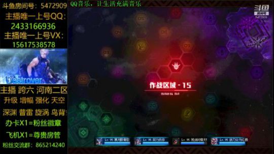 新职业/漩涡/升级/深渊 2019-06-09 07点场