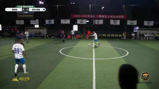 卡尔美·慕尚临汾五人制足球联赛 2019-06-09 19点场